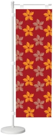 Burgundy Yellow and Grey Floral Deluxe Desk Flag Set, 12 x 4 Inch Miniature Table Flag with 14" Pole & Stand Base