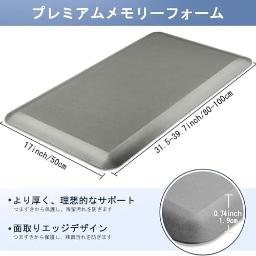 Anti Fatigue Floor Mat - 3/4 Inch Thick Kitchen Rug for Floor, Standing Desk Mat - Comfort at Home, Office, Garage - Non Slip Bottom, Durable and Stain Resistant (Grey, 20" x 39")