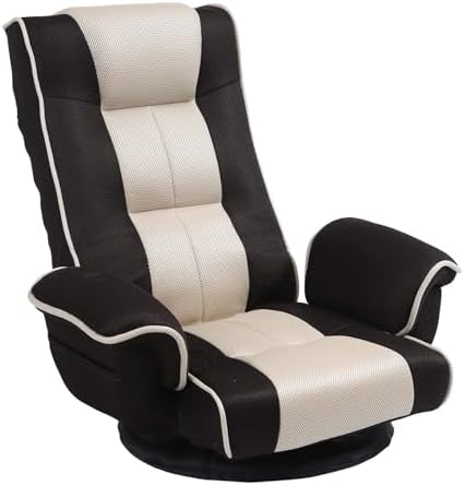 360° Swivel Floor Chair with Armrests, 14-Position Adjustable Floor Lounger for Adults, Foldable Reclining Chair for Living Room & Bedroom