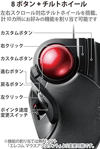 ELECOM M-HT1URXBK