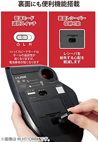 ELECOM M-HT1URXBK