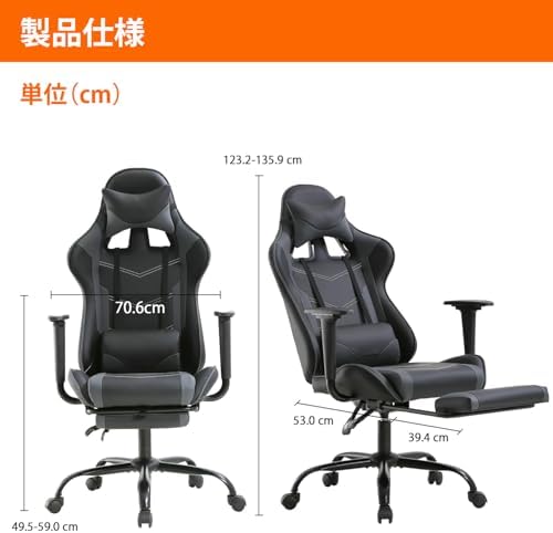 BestOffice Ergonomic Gaming Chair, Grey, Adjustable, Vibration, Faux Leather