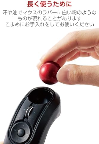 ELECOM Trackball Replacement for 25mm, Trackball Mouse Relacon Series, Red Ball (M-B25RD)