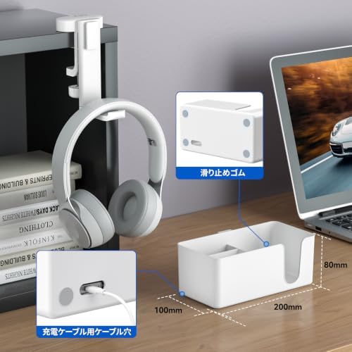 KDD 4-in-1 Desk Organizer - Under Desk Cup Holder and Headphone Hanger with 2 Wire Holes - Rotating Hanger and Detachable Storage for Cup, Phone and Pen (White)