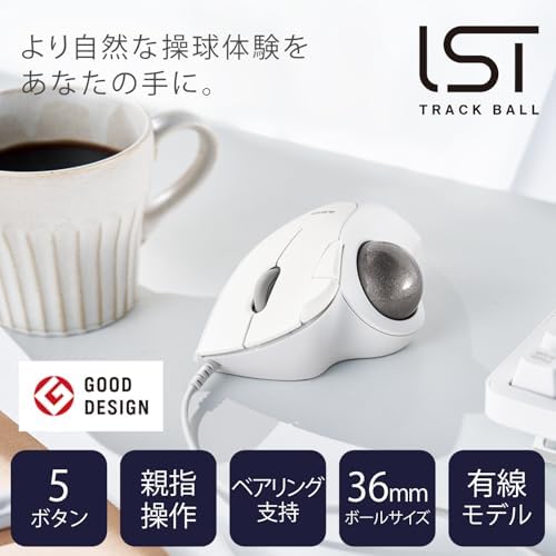 ELECOM Ergonomic Comfort Design Trackball IST Wired USB-A Connection, Super Smooth Tracking with Roller Ball Bearing, 36mm Ball, Thumb Control, Compatible for Windows, PC, and Mac White (M-IT11URWH)