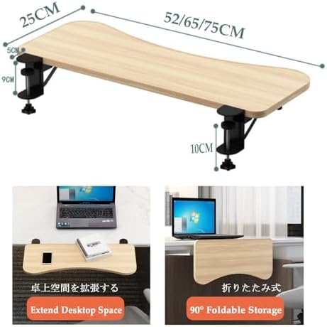 Ergonomics Desk Extender Tray with C-Clamp - Keyboard Tray 90° Foldable - Table Mount Armrest Shelf, Support Double Arm/Increase Desk Space, Relieve Fatigue, Keyboard Platform