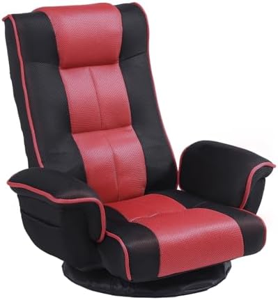 360° Swivel Floor Chair with Armrests, 14-Position Adjustable Floor Lounger for Adults, Foldable Reclining Chair for Living Room & Bedroom