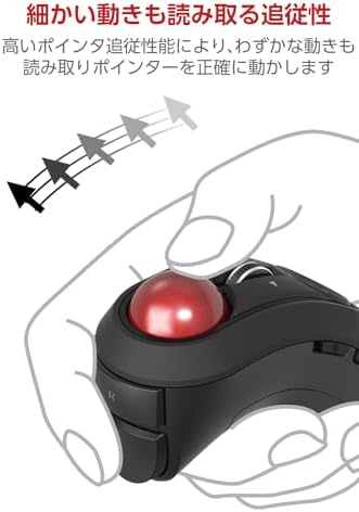 ELECOM Trackball Replacement for 25mm, Trackball Mouse Relacon Series, Red Ball (M-B25RD)