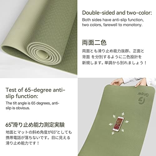 Gruper Yoga Mat Non Slip, Eco Friendly Exercise Mat with Carrying Strap