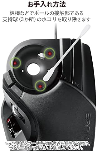 ELECOM M-HT1URXBK
