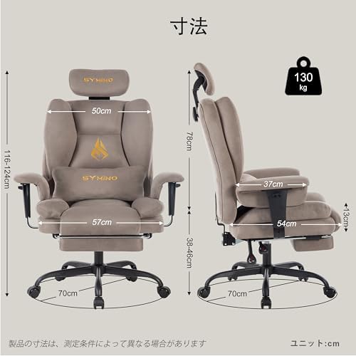 Symino Game Chair