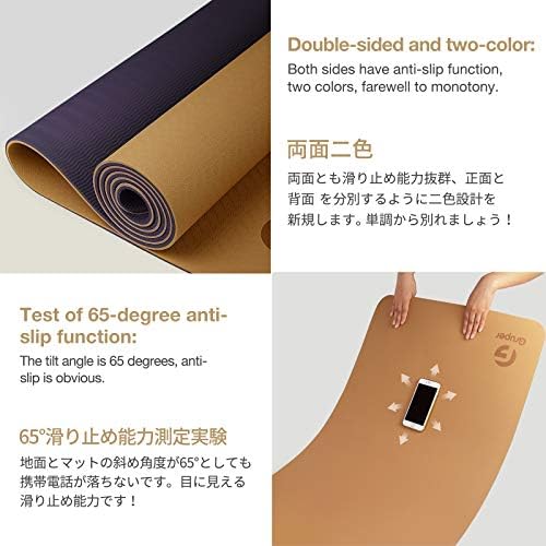 Gruper Yoga Mat Non Slip, Eco Friendly Exercise Mat with Carrying Strap