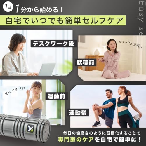 TriggerPoint CORE Foam Massage Roller with Softer Compression for Exercise, Deep Tissue and Muscle Recovery - Relieves Muscle Pain & Tightness, Improves Mobility & Circulation (12'', 18'', 36'')