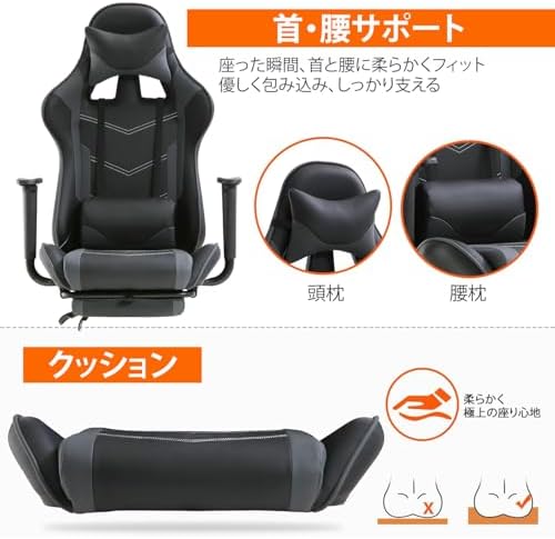 BestOffice Ergonomic Gaming Chair, Grey, Adjustable, Vibration, Faux Leather