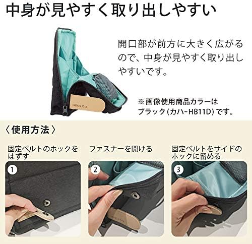 KOKUYO Pencil Case Pouch, Haco-Biz Standing Pen Pouch Bag, Foldable Stand up Pencil Holder Organizer, Large Capacity Portable Pencil Box for Office Supplies, Brown x Yellow (KAHA-HB11S)