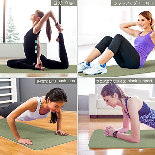 Gruper Yoga Mat Non Slip, Eco Friendly Exercise Mat with Carrying Strap