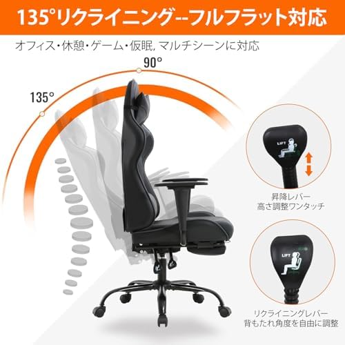 BestOffice Ergonomic Gaming Chair, Grey, Adjustable, Vibration, Faux Leather