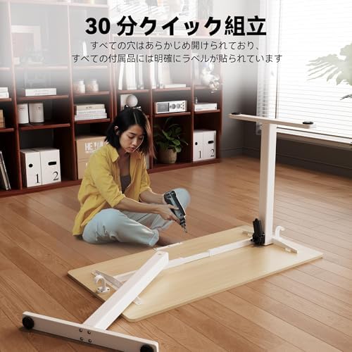 40 x 24 Inch Height Adjustable Standing Desk, 3 Presets, Natural
