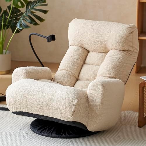Cozy Gaming Chair Floor Sofa, Beige