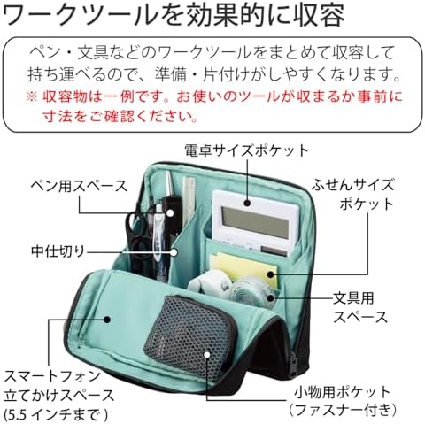 KOKUYO Pencil Case Pouch, Haco-Biz Standing Pen Pouch Bag, Foldable Stand up Pencil Holder Organizer, Large Capacity Portable Pencil Box for Office Supplies, Black x Green (KAHA-HB11D)