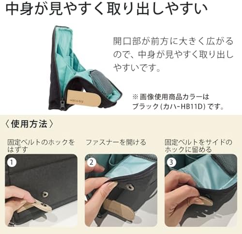 KOKUYO Pencil Case Pouch, Haco-Biz Standing Pen Pouch Bag, Foldable Stand up Pencil Holder Organizer, Large Capacity Portable Pencil Box for Office Supplies, Black x Green (KAHA-HB11D)