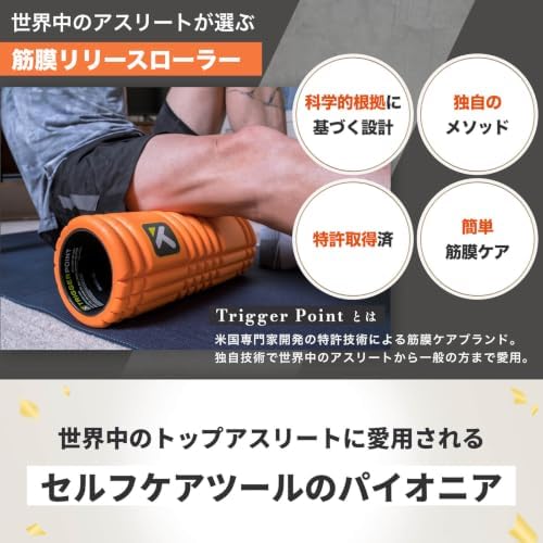 TriggerPoint CORE Foam Massage Roller with Softer Compression for Exercise, Deep Tissue and Muscle Recovery - Relieves Muscle Pain & Tightness, Improves Mobility & Circulation (12'', 18'', 36'')