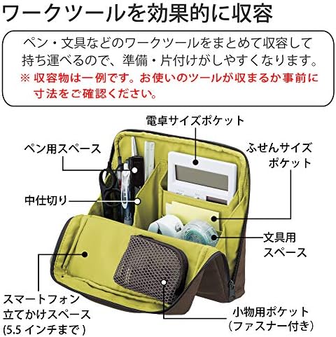 KOKUYO Pencil Case Pouch, Haco-Biz Standing Pen Pouch Bag, Foldable Stand up Pencil Holder Organizer, Large Capacity Portable Pencil Box for Office Supplies, Brown x Yellow (KAHA-HB11S)