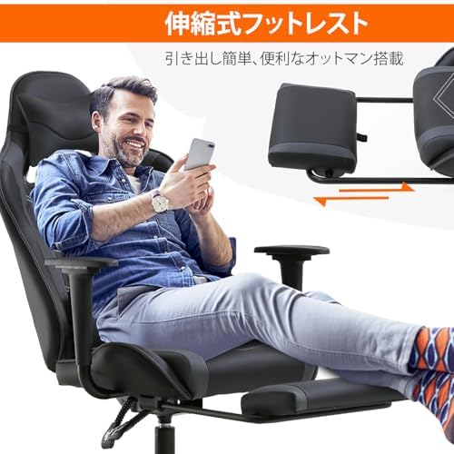 BestOffice Ergonomic Gaming Chair, Grey, Adjustable, Vibration, Faux Leather