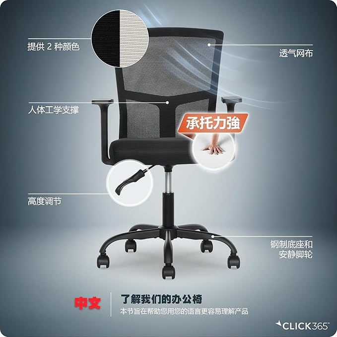 AeroCore M120 Ergonomic Mesh Office Chair, Breathable DeskChair with Lumbar Support, Cushioned Seat, Adjustable Height, Fixed Arms & Swivel, 275lbs Capacity, Black